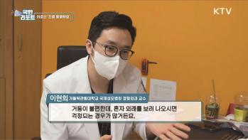 어르신 진료 도와요, 인천시 '병원 동행 서비스'